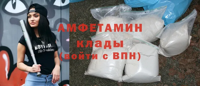 Amphetamine VHQ  сколько стоит  Данков 